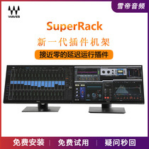 waves12 SuperRack new generation plug-in rack