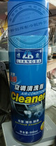Efficient removal-FREE LIANGBA INDOOR cleaning agent STERILIZATION CLEANING and DEODORIZING NET content 500ML