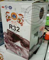 Ice dragon R32 Gross weight 5 3 kg Refrigerant ice seed liquid High purity