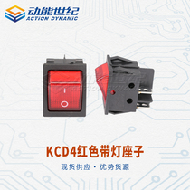 KCD4 red with lamp holder