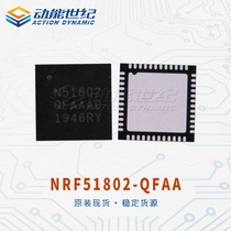 nRF51802-QFAA-R nRF51802 NORDIC Original 2 4G RF SOC chip QFN-48