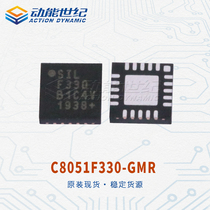 C8051F330-GMR SILICON original 8-bit microcontroller MCU QFN-20