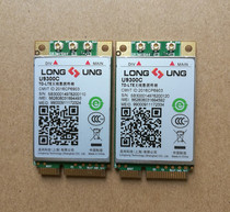 U9300C DGN U9300C DGV U9300C DXNC LCC communication module Longshang brand new original