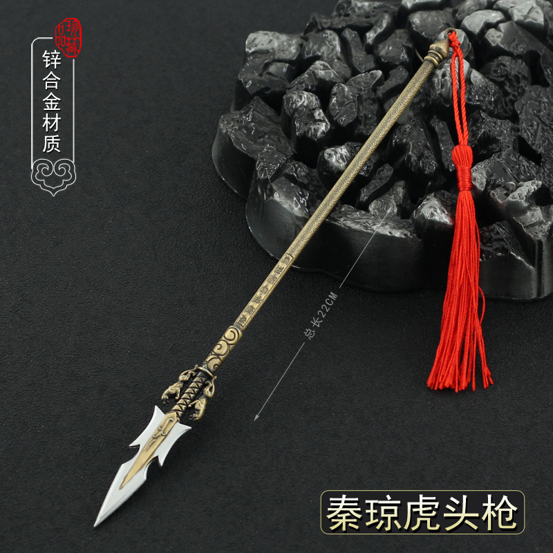 趙雲【虎の頭】 古兵器 武具 覇王銃 槍 冷兵器 手鍛造打 護身