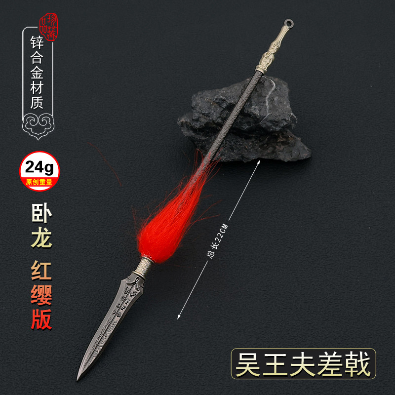 真作/南洸龍/十二神将御家守護軸/桐題箱付/布袋屋掛軸HD-991 臥龍蒼天隕落遊戲周邊呂布方天畫戟金屬武器模型合金擺件22CM