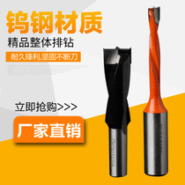 70 long woodworking row drill drill bit paint knife body high quality plus hard alloy blade aperture 3 to 40 10mm handle can be customized