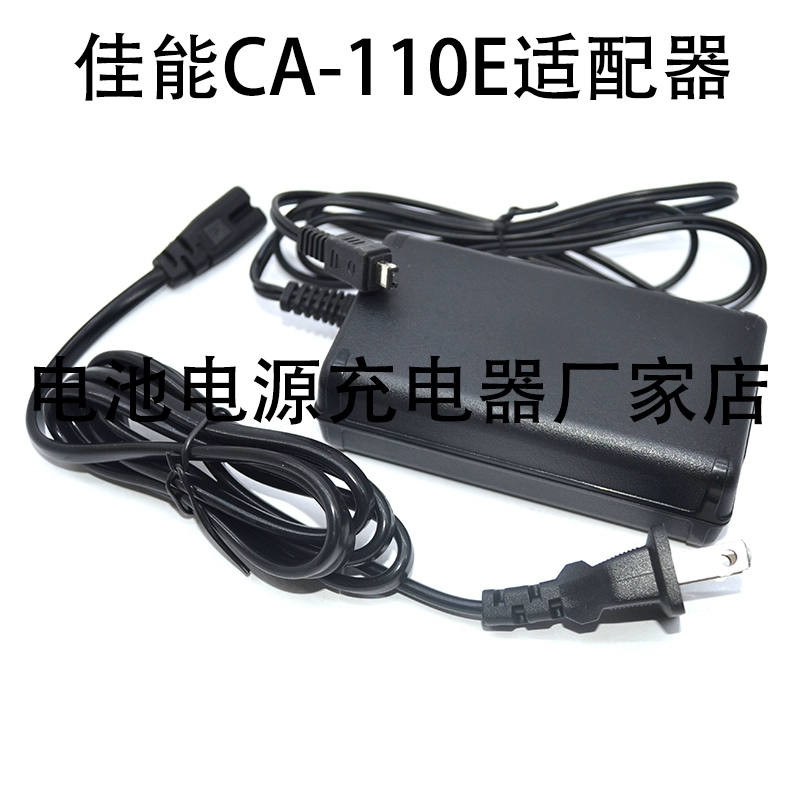 Thích hợp cho máy ảnh Canon HF R48 R36 R38 R406 R306 Sạc nguồn CA-110 - Hệ thống rạp hát tại nhà