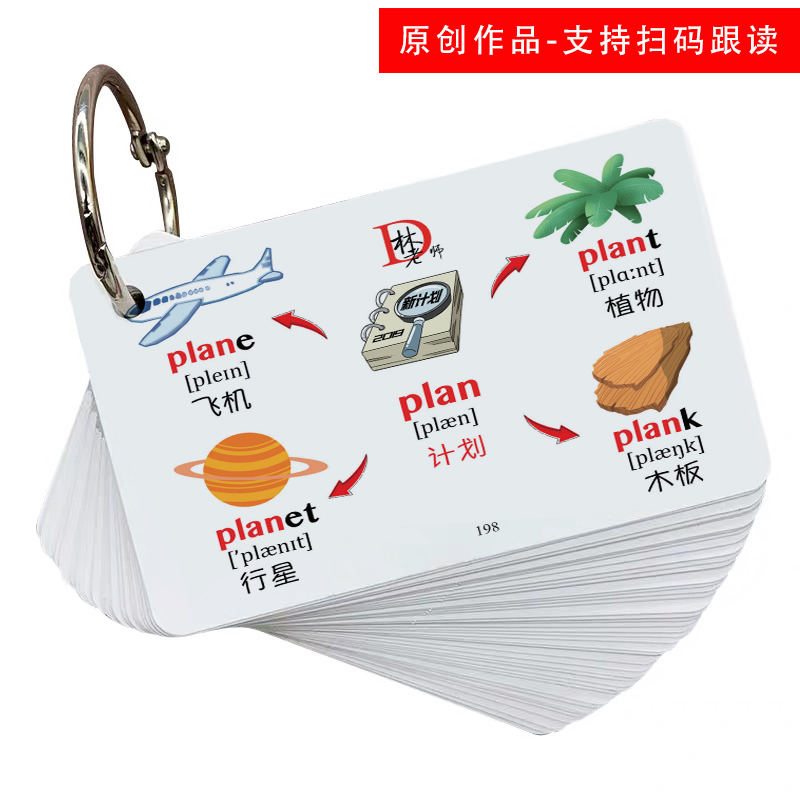 216 Mind Maps Shorthand 1000 Elementary School English Word Cards Memory Cards English Cards