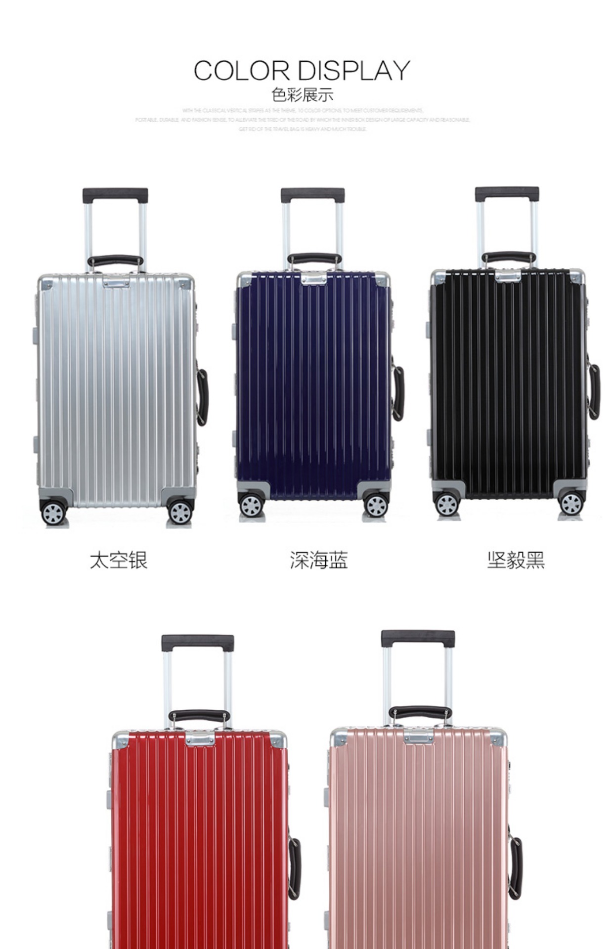 铝框拉杆箱万向轮密码箱28\/24\/26寸复古皮把手