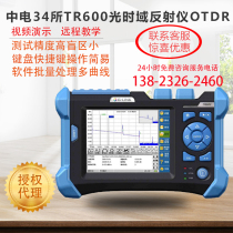 Negotiable Domestic military CLP 34 TR600 optical time domain reflectometer OTDR fiber optic tester