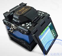 Domestic Nanjing Tianxingtong SKYCOM T207H T208H optical fiber fusion machine hot-melt machine melting machine