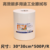 X-50 industrial wiping cloth dust-free paper industrial wiping paper dust-free wiping paper 30 * 30cm White wiping cloth