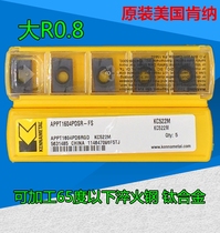 Original American Kennametal super hardened steel titanium alloy blade APPT1604 APMT1135 FS KC522M