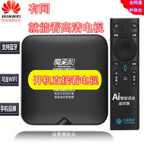Home HD 4K wireless WIFI TV box Network set-top box projection China Mobile Unicom Telecom