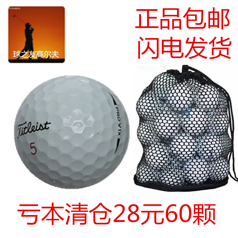 buy second hand golf