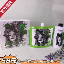 Hair salon special crown Czech QQ9 degree of elastic scalding simple and fast scalding with ceramic bronzed and hot and hot