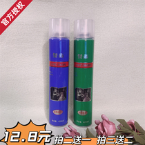 Style still ultra-dry styling gel hairspray dry glue unisex fluffy long-lasting fragrance spray to suppress natural broken hair