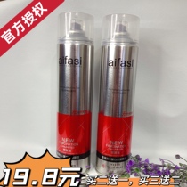 Love hair new quick-drying qualitative gel stereotyped dry glue unisex mousse pressed natural broken hair extra hard hairspray