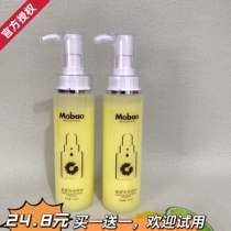 Magic bomb volume essential oil improves curly hair elasticity rinse-free hair fluffy elastin repairs frizzy hair quality children