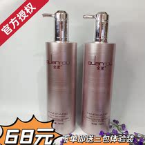 Full soft wash hair scale repair set amino acid repair moisturizing long-lasting fragrance unisex moisturizing dry