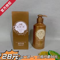 Silk second soft curve memory rinse-free invisible water wax three-in-one moisturizing styling oil nourishing care hair mask