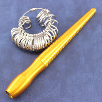 Hong Kong version of the port code ring stick can be removed ring measurement adjustment shape repair handmade ring making tool