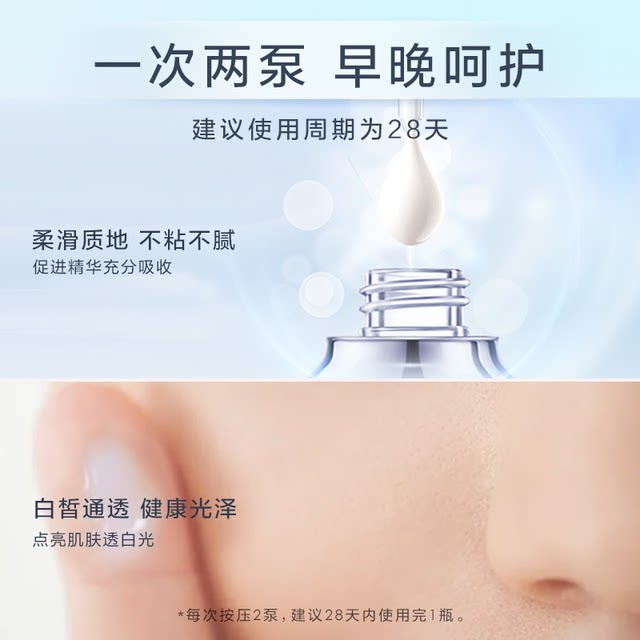 Ou Shiman Little White Light Bulb Whitening and Light Spots Zhenbai Yin Essence ຫຼຸດຜ່ອນການສີເຫຼືອງແລະເຕີມຄວາມຊຸ່ມຊື່ນ Authentic Flagship Store ເວັບໄຊທ໌ຢ່າງເປັນທາງການ