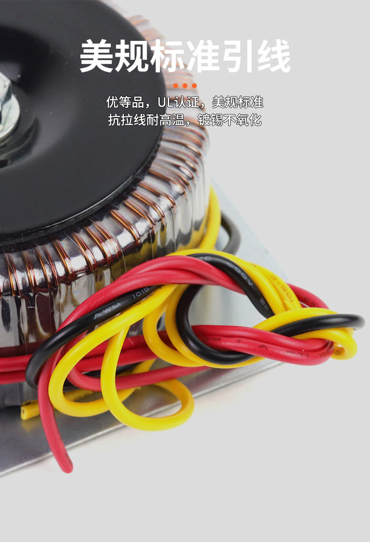 Силовой трансформатор 220伏转9v12v/15v/18v/20v22v24伏28v/双电源变压器100w-100va 28V/100W-100VA