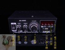 AK699D BJL253 with remote control card power amplifier car MP3 power amplifier USB small power amplifier U disk power amplifier