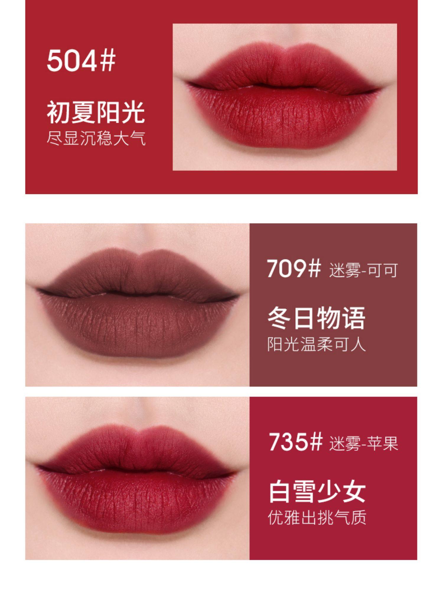 nico迷雾之境唇釉哑光唇彩液唇蜜持久滋润保湿小众品牌口红女学生_全