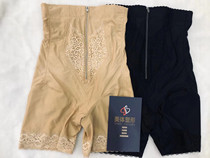 Abdominal pants high waist buttocks stomach big belly body sculpting pants skin-beautifying postpartum shaping waist body care pants summer