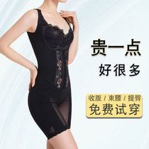 Beauty salon body carving one-piece body sculpting body shaper body shaper