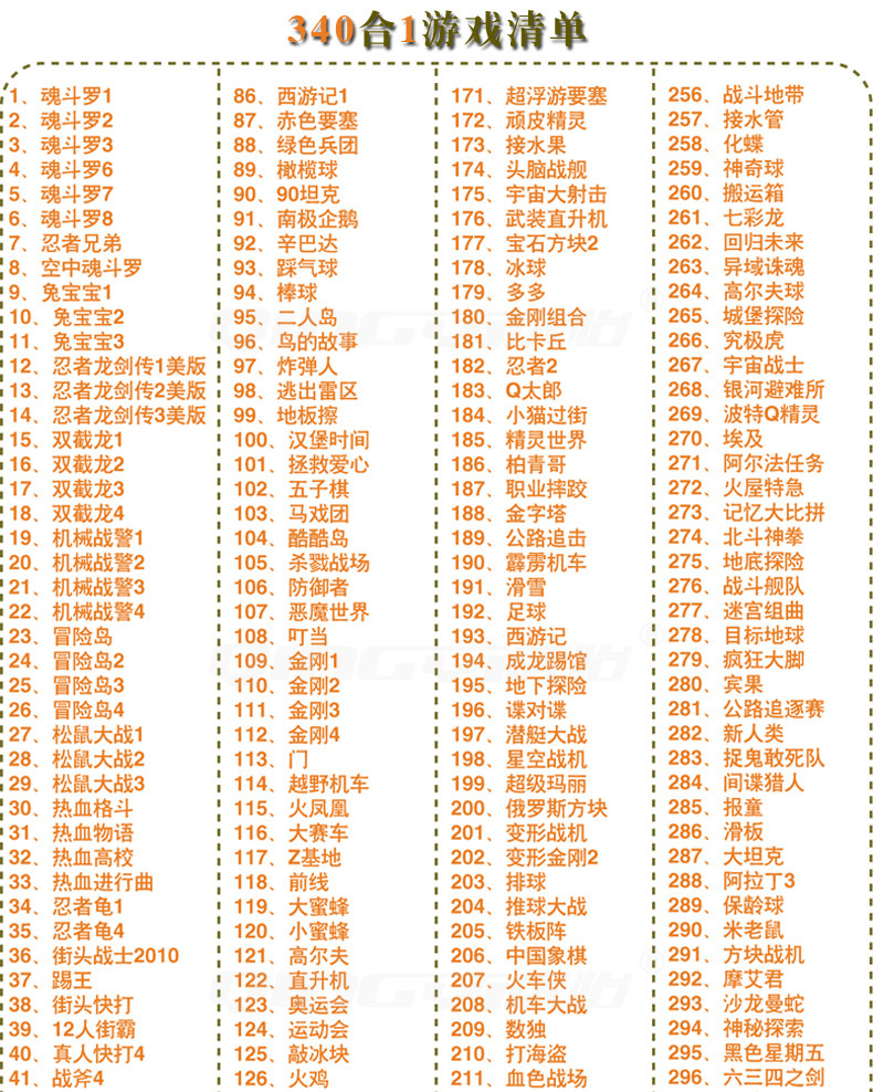 小霸王游戏机d31 家用电视双人游戏手柄fc怀旧8位插黄卡红白机