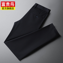 Fugui bird casual pants mens summer thin business dress long pants slim feet black straight mens trousers