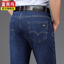 Rich bird summer thin mens jeans Tencel ultra-thin middle-aged mens pants straight loose ice silk casual trousers