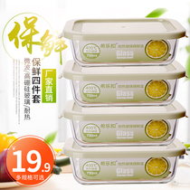 Glass preservation box Refrigerator special food fruit preservation box Sealed storage box Lunch box Office worker lunch box set