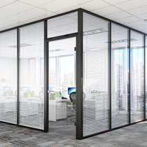 Chongqing Office screen glass partition aluminum alloy transparent tempered glass double glass shutter frost partition custom