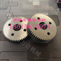 Roots fan gear precision factory sewage treatment aquaculture three-leaf Roots blower accessories gear