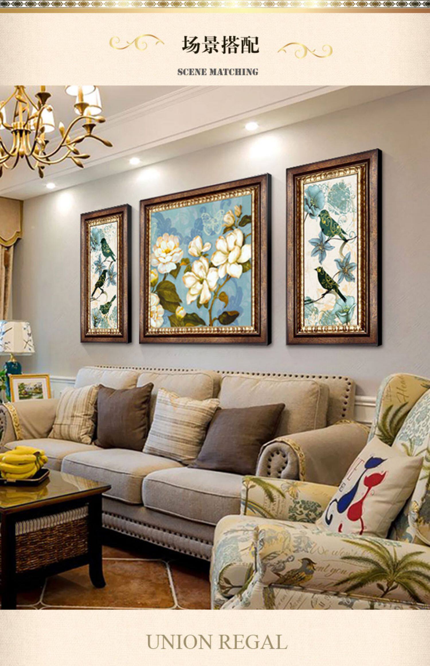 现代美式客厅装饰画沙发背景墙挂画三联乡村田园轻奢简美壁画墙画