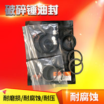 Hydraulic breaker oil seal repair kit seal excavator 45 53 68 gun head sealing ring O-ring Oil Seal