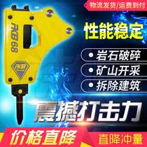 Excavator breaker accessories 68 75 100 excavator breaker 140 Shuishan hydraulic breaker gun head drill rod