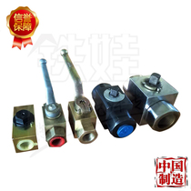 Excavator breaker small arm hard tube stop valve 45 53 68 75 140 breaker accessories small arm hard tube