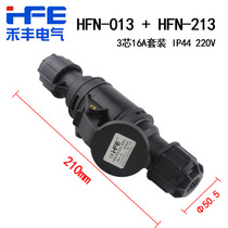 Wumei industrial plug socket 3 core 16A IP44 waterproof black plug connector 220v 6H 2P E