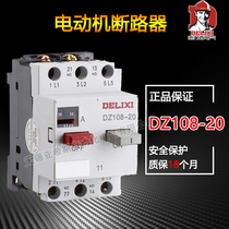 Delixi Motor protective circuit breaker DZ108-20 11 10-16A Adjustable current 3VE1