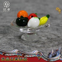  Crystal five fruits fruit platter Small fruit platter Burial tomb storage decoration Mingxiao tomb sweeping funerary urn