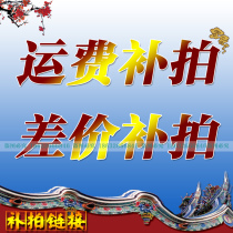 Freight bu pai Post bu pai