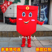 Red envelope Cartoon costume doll Red Envelope Cartoon doll costume walking cartoon doll props New Year Red envelope props