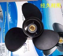 Dongfa 15-20 with 10-inch Outer Propeller Taiwan SOLAS High-quality Model 9 25*10