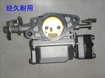 Mercury Dongfa and other 2-stroke 25-horse overboard machine universal carburetor Taiwan process