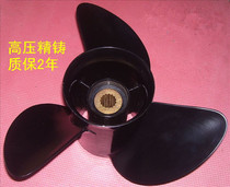 Yamaha 2 - 150 - 250 horsepower 19 inch stainless steel propeller black stainless steel required reservation